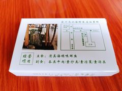 -宾川海稍鲜鱼店(第一家海稍鲜鱼店)