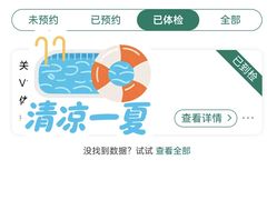 -瑞慈体检上海徐汇机构