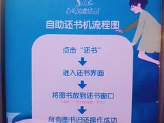 -金海岸文化艺术中心-图书馆