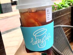 -幸运咖(公园茂直营店)