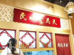 -赵记传承(广州越秀五羊新城店)
