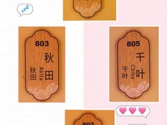 -蓝鲸湾汤泉(包河店)