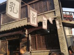 -红嫂家乡旅游区