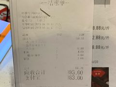 账单-鱼酷活鱼烤鱼(北美店)