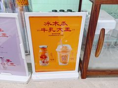 -鹤茶野所(上海首店)