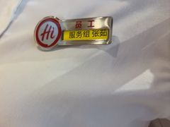 -海底捞火锅(团结桥店)