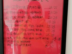-袁妈红豆汤(重庆总店)