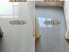 -今朝装饰(十里河总店)