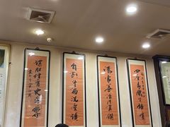 -爆肚冯(廊房二条店)