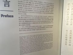 -郭守敬纪念馆