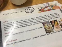 -广德记·椰子冻手制甜品(福田总店)
