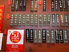 -老淮滨-蚌埠非遗小吃(淮河路店)