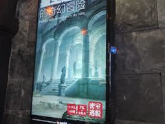 -Dark·大玩家馆沉浸剧情密室(黄埔店)
