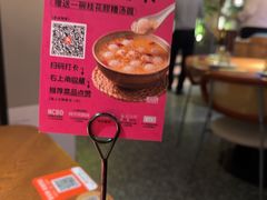 -馋嘴猫北京食堂·烤鸭·宵夜(亚运村店)