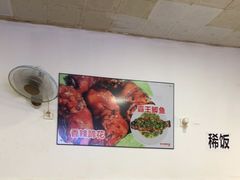 -明红蹄花(糍粑店街店)