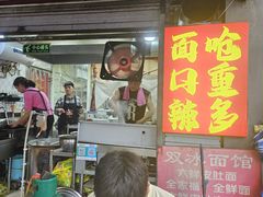 -双冰面馆(茶南店)