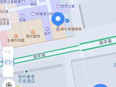 -犀牛家猪排