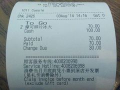 android_upload_pic-星巴克(西安博乐里店)
