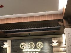 -同心楼(解放北路店)