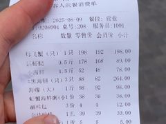 -海味当家·蒸锅海鲜(星海公园店)