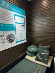 -亚典中科健康汇美容·SPA