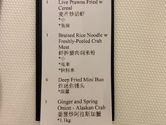-新加坡海鲜共和(名胜世界圣淘沙海滨坊)