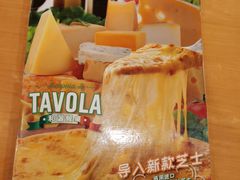 -萨莉亚意式餐厅(深圳北站店)