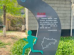 -丰台科技园生态主题公园