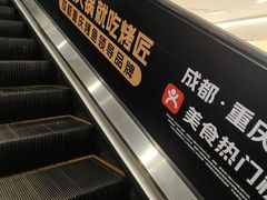 -凯德MALL(西直门店)