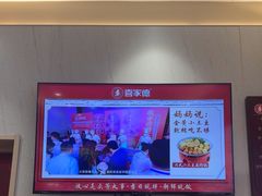 -喜家德虾仁水饺(华强天虹店)