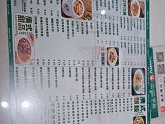 -西关明记肠粉·亚洲地标美食(北京路店)