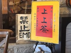 -猫岛主趣味餐厅(鼓浪屿店)