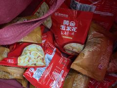 -海底捞火锅(津南永旺店生日主题店)