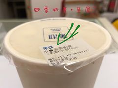 -茉沏(繁花中心店)