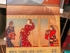 -思南书局·诗歌店