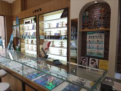 -博客眼镜(大学城店)
