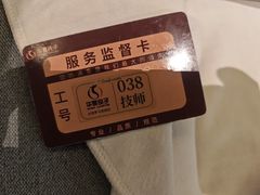 -华夏良子·足道SPA艾灸(金皇大厦店)