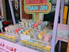 -天津五大道文化旅游区