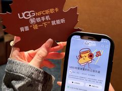 -安福路
