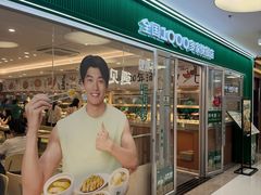 -老乡鸡(东方广场店)