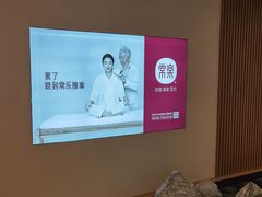 -常乐·对症推拿(嘉里中心第132分店)