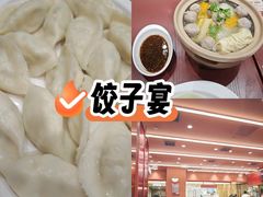-喜家德虾仁水饺(长泰广场店)