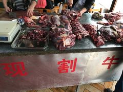 现割牛肉-佳荣老五生态牛肉馆