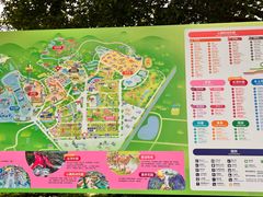 -盈香心动乐园