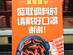 -呷哺呷哺 黄金牧场 (回龙观港龙店)