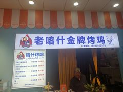 -萨朗刀克冰淇淋雪花凉(植物园店)