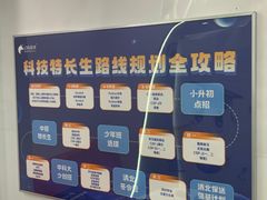 -海亮AI学习中心·幻码星球(钱江校区)