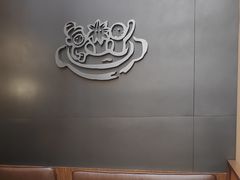-CURRY YA 熟成咖哩專門店(深圳湾万象城店)