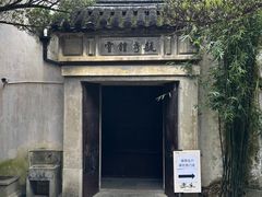 -乌镇东栅景区