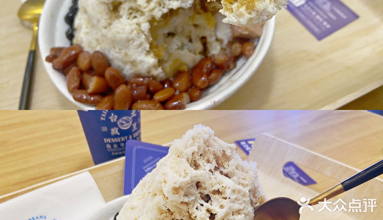 增城探店 ‖ 夏末刨冰怎么少得了台北疯豆🍧